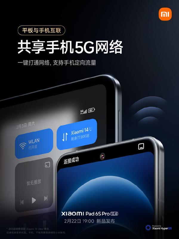 5G手机如何应对2G网络？技术大揭秘  第4张