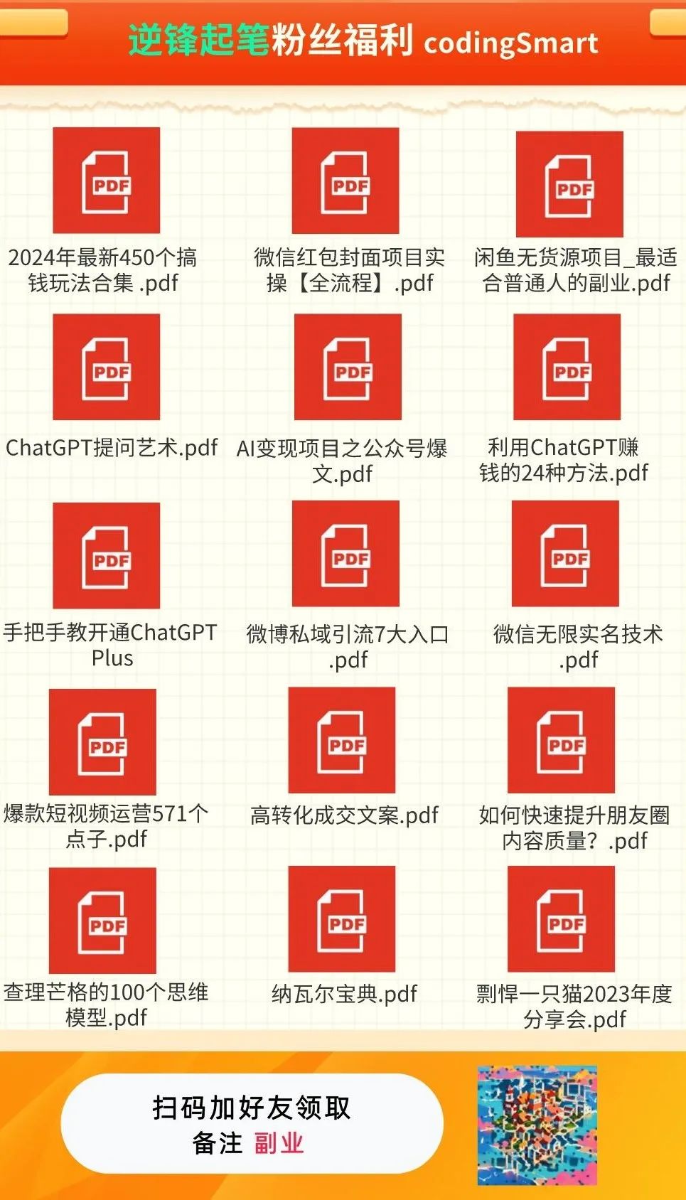 4G手机升级5G，难点何在？  第5张