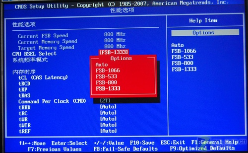 揭秘DDR4 2400内存：XMP超频技术如何提升电脑性能？  第8张