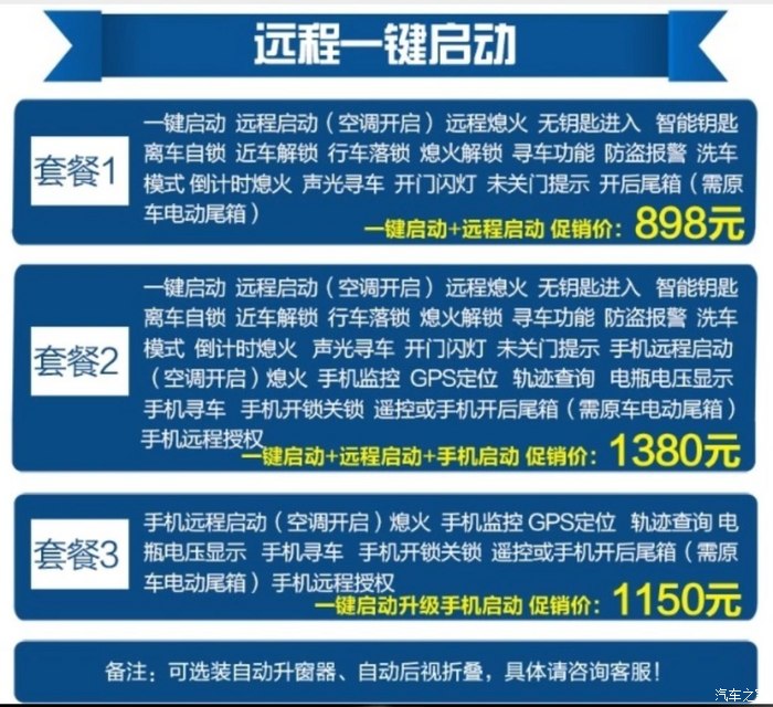 5G手机横扫市场，4G套餐陷尴尬境地  第3张