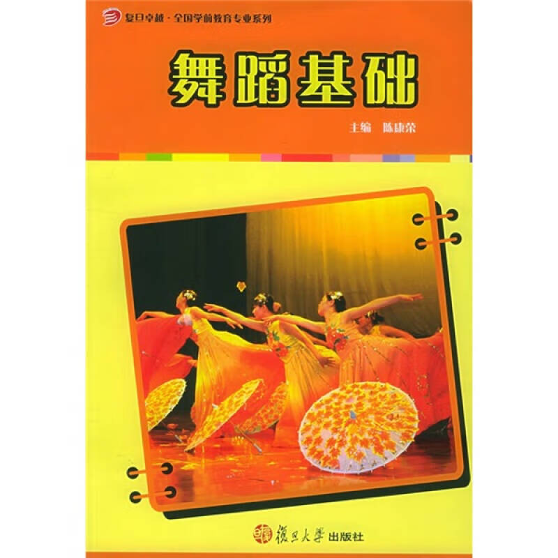 揭秘DDR跳舞机：从舞蹈游戏到英雄视频，舞出你的热情与活力  第2张