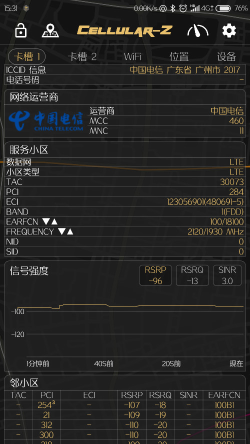 5g网络适合4g手机吗 5G风暴席卷，4G手机岌岌可危？  第6张