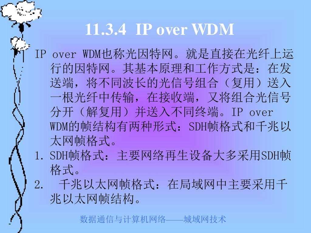 5G手机显示是2G网络 5G VS 2G：速度对决，谁更胜一筹？  第2张