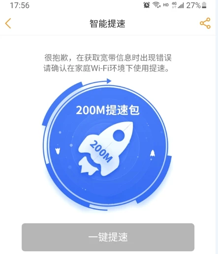 5G网络来袭：如何确认手机支持？  第8张