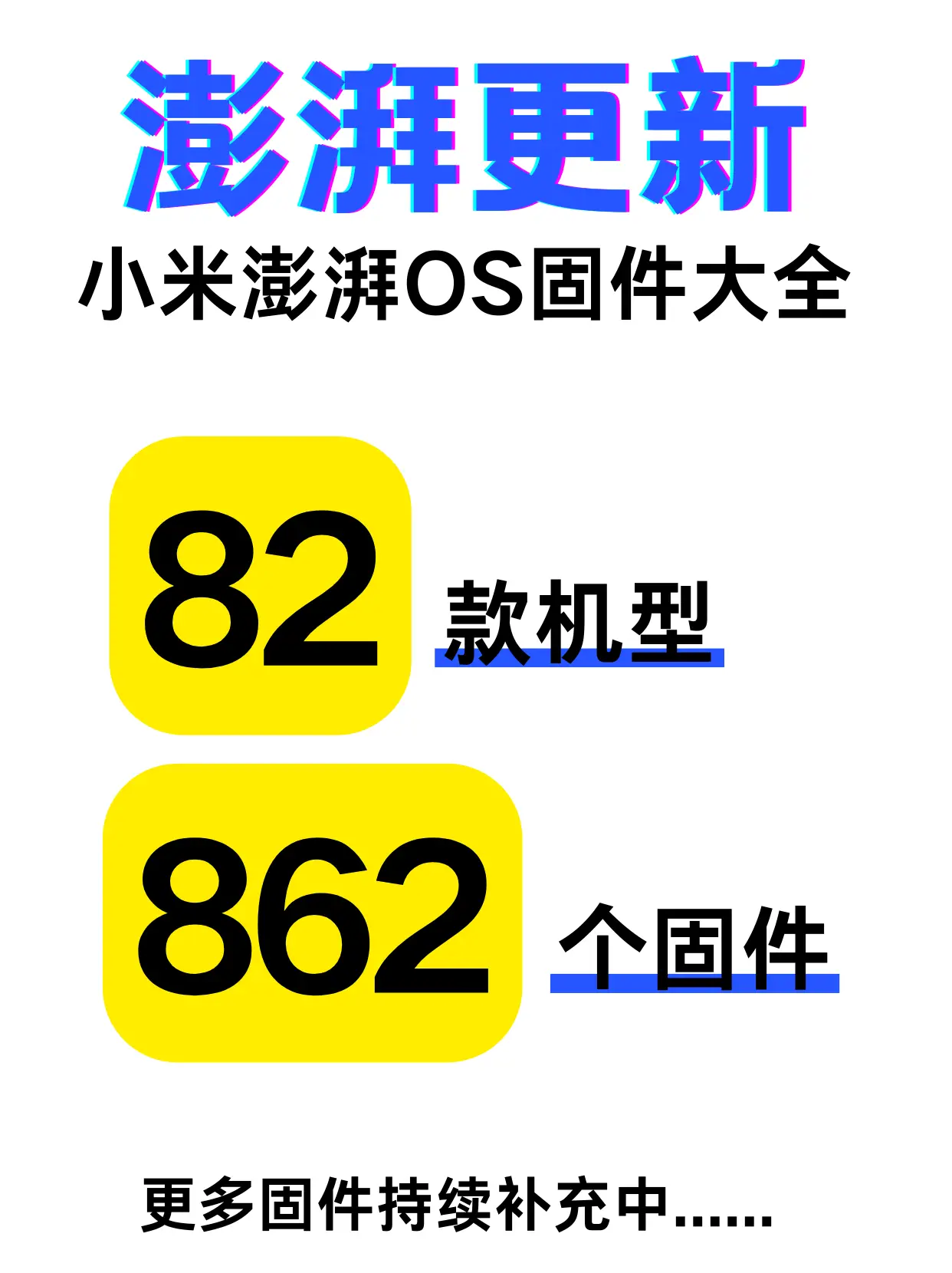 小米智能音箱频繁断网？教你轻松解决网络连接问题  第4张