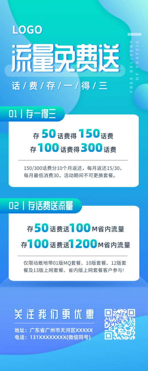 5g手机4g套餐与网络 5G vs 4G：速度对比，你真的了解吗？  第2张