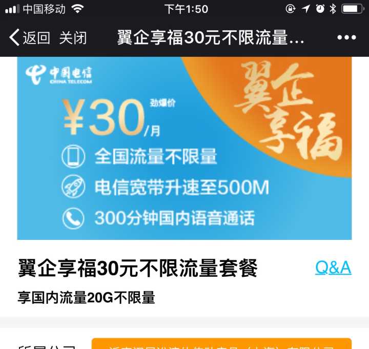 5g手机4g套餐与网络 5G vs 4G：速度对比，你真的了解吗？  第6张