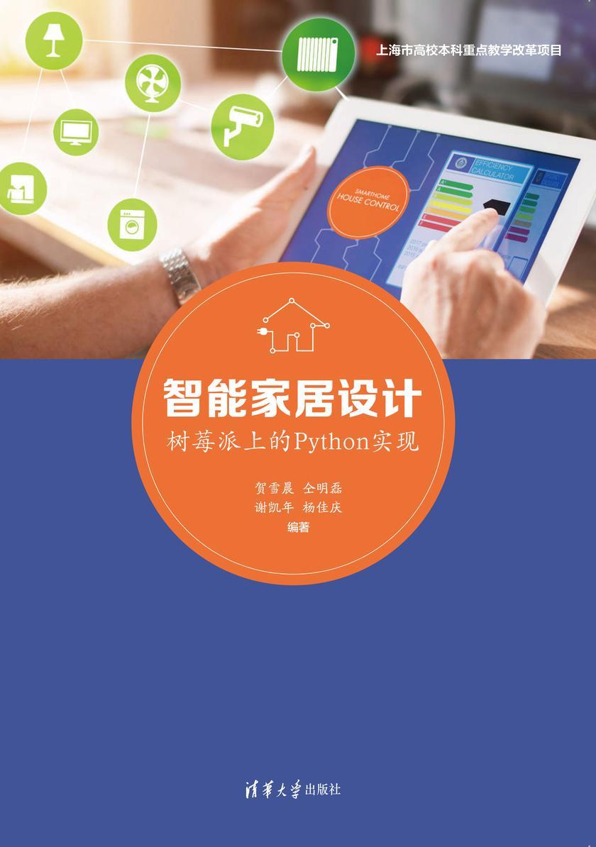 树莓派3搭载Android系统：开启全新体验之旅  第7张