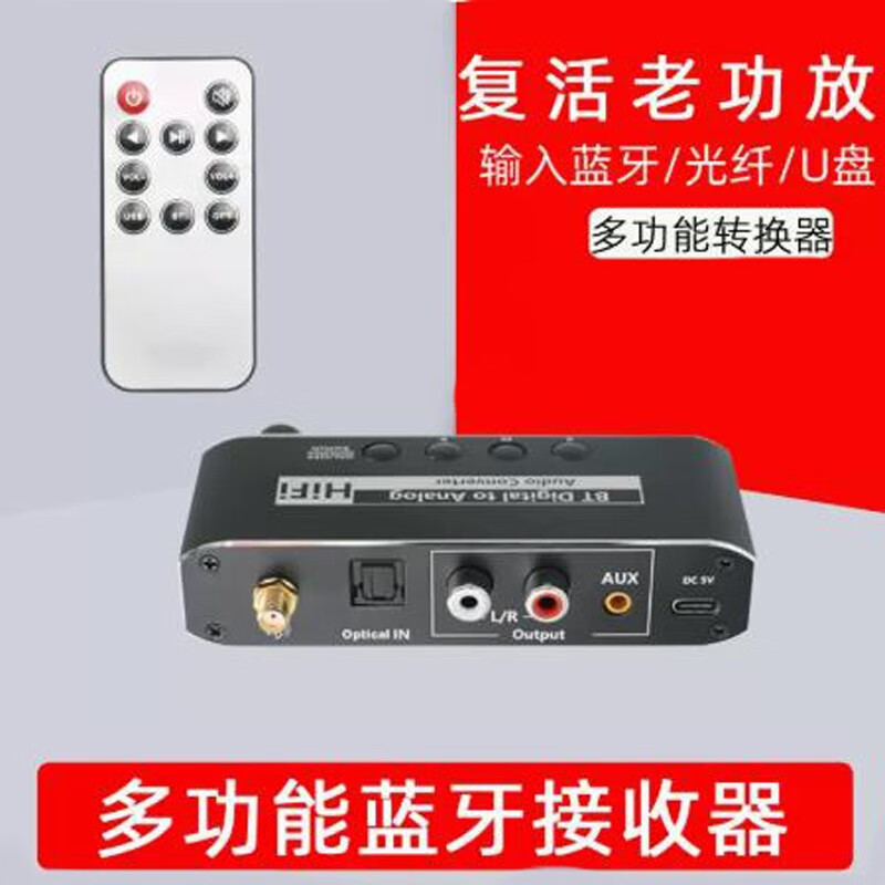 小米电视配普通音箱，音频升级指南  第4张