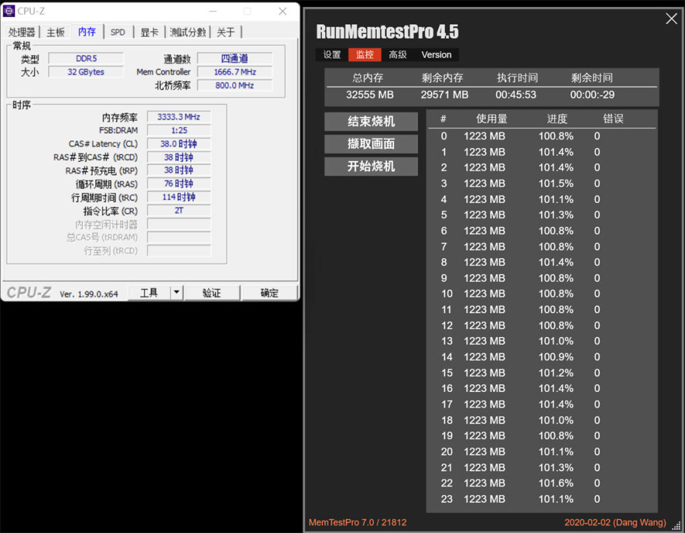DDR4内存频率大比拼：3000MHz vs 2800MHz，性能差异揭秘  第6张