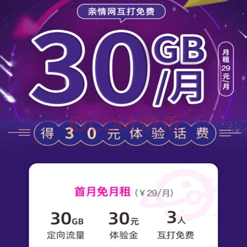 5G时代：高速通讯的代价与困扰  第2张