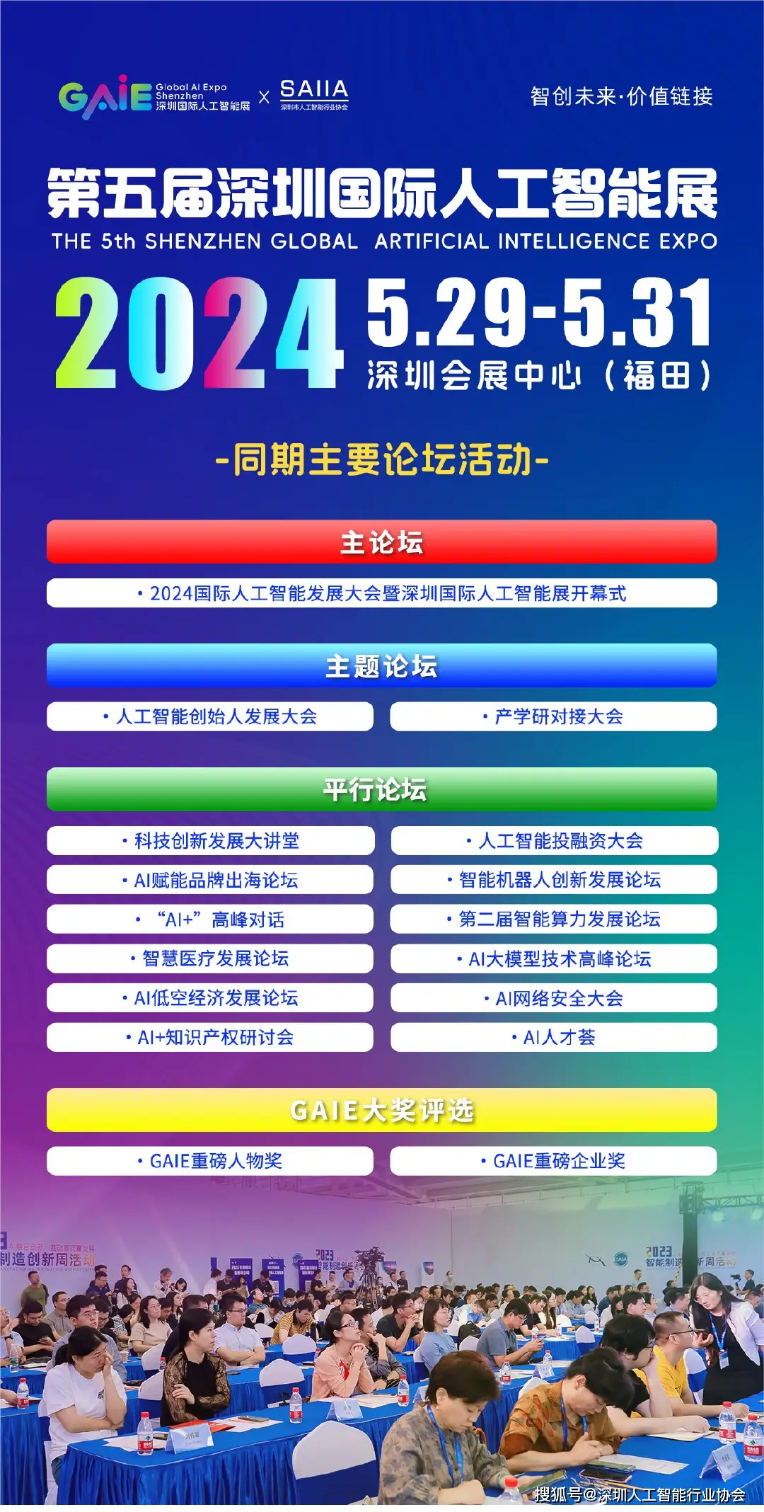 深度探讨5G基础设施与智能手机股票投资：把握新浪潮中的机遇  第6张