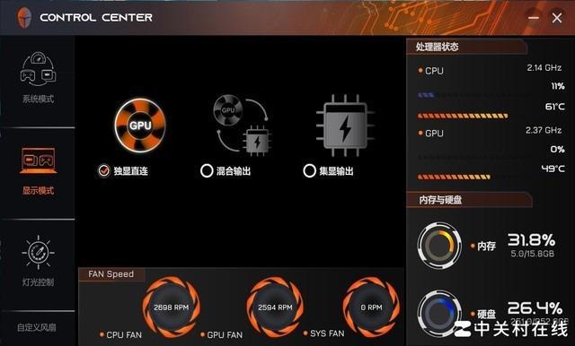 GT650M显卡性能解析及适用性评估：游戏爱好者的实用指南  第9张