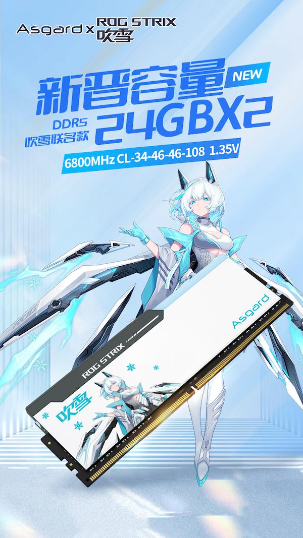 ddr5预售 DDR5预售：探究科技飞速发展背后的狂热与期待  第9张