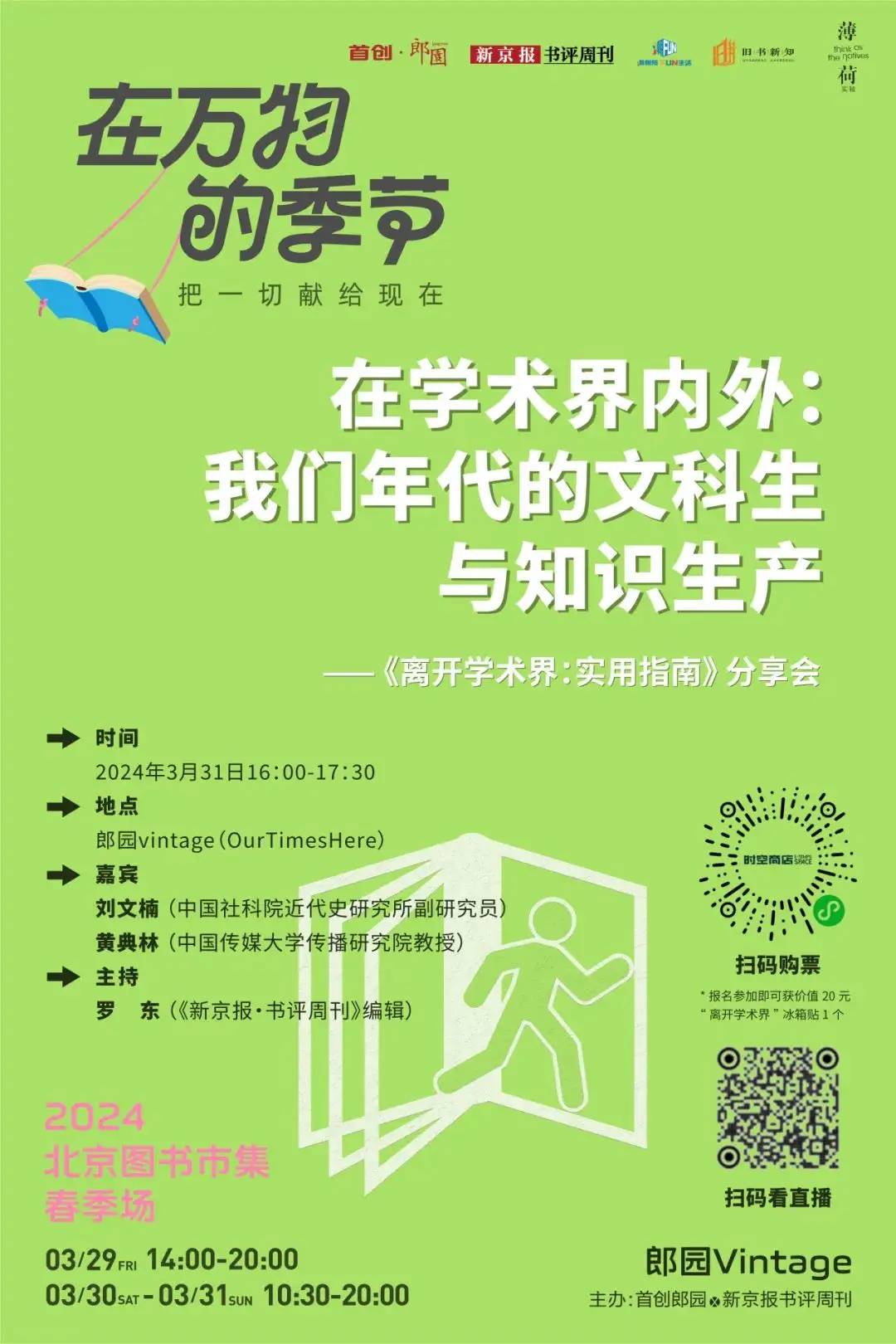 科技爱好者必读：小爱音箱网络连接指南，实用经验分享  第8张