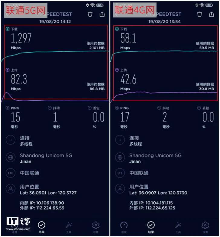 5G网络开启后的手机体验：速度飞快、生活更便捷  第5张