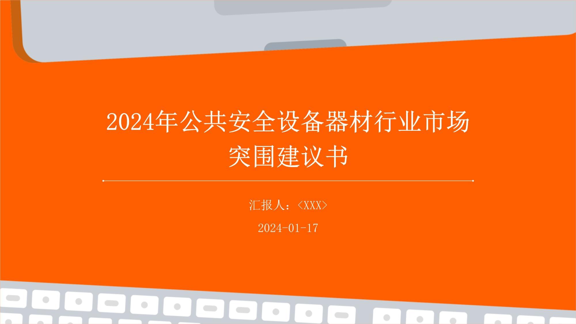 如何选择最新家用主机配置：经验分享与建议  第6张