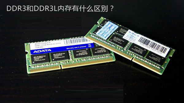 ddr3-2133 DDR3-2133内存：见证青春岁月的技术之路与飞速进步  第2张