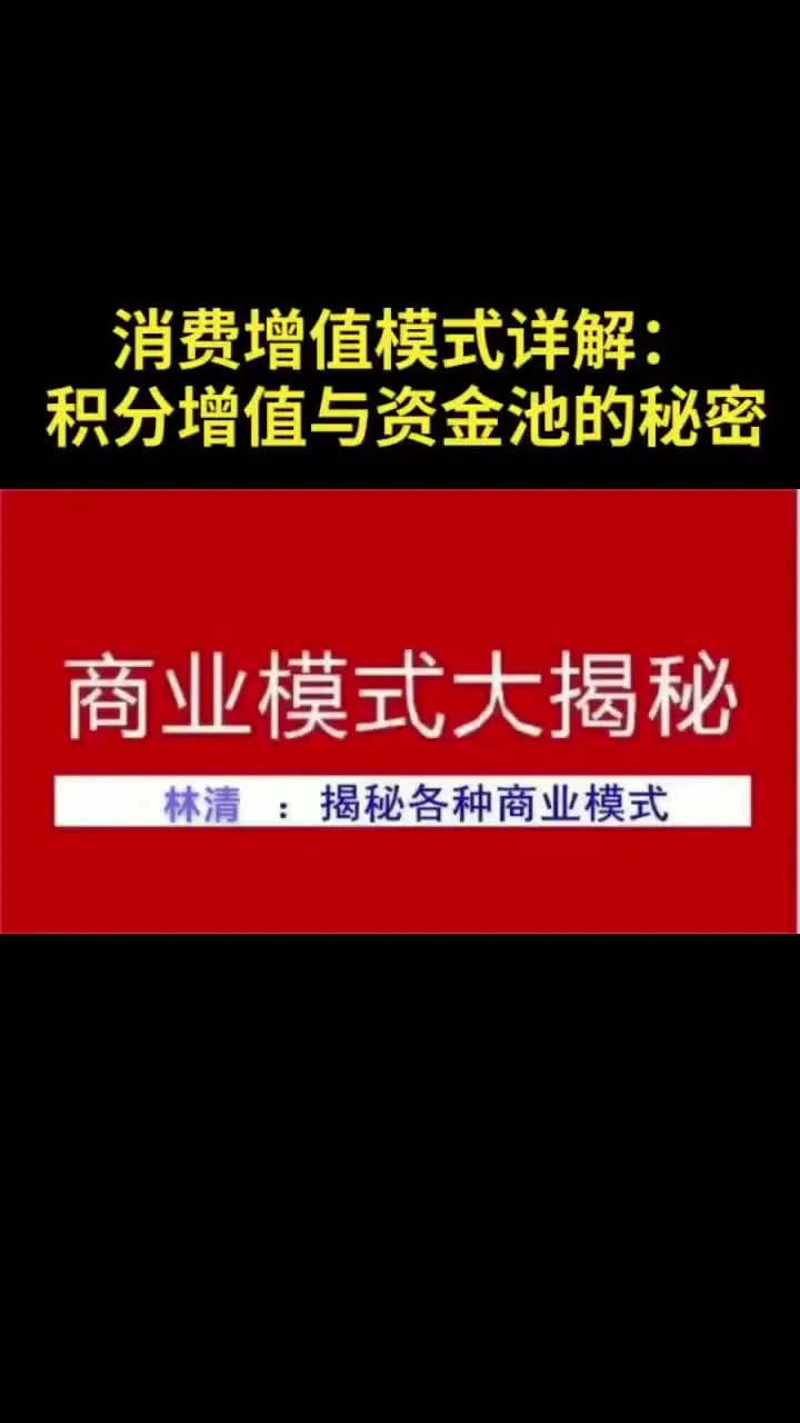 揭秘安卓商业模式：广告收入如何助力盈利？市场份额成关键  第5张