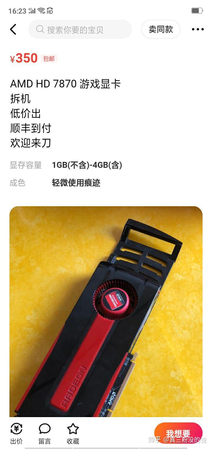 GT720显卡升级策略：个人经历与性能评估分享  第5张