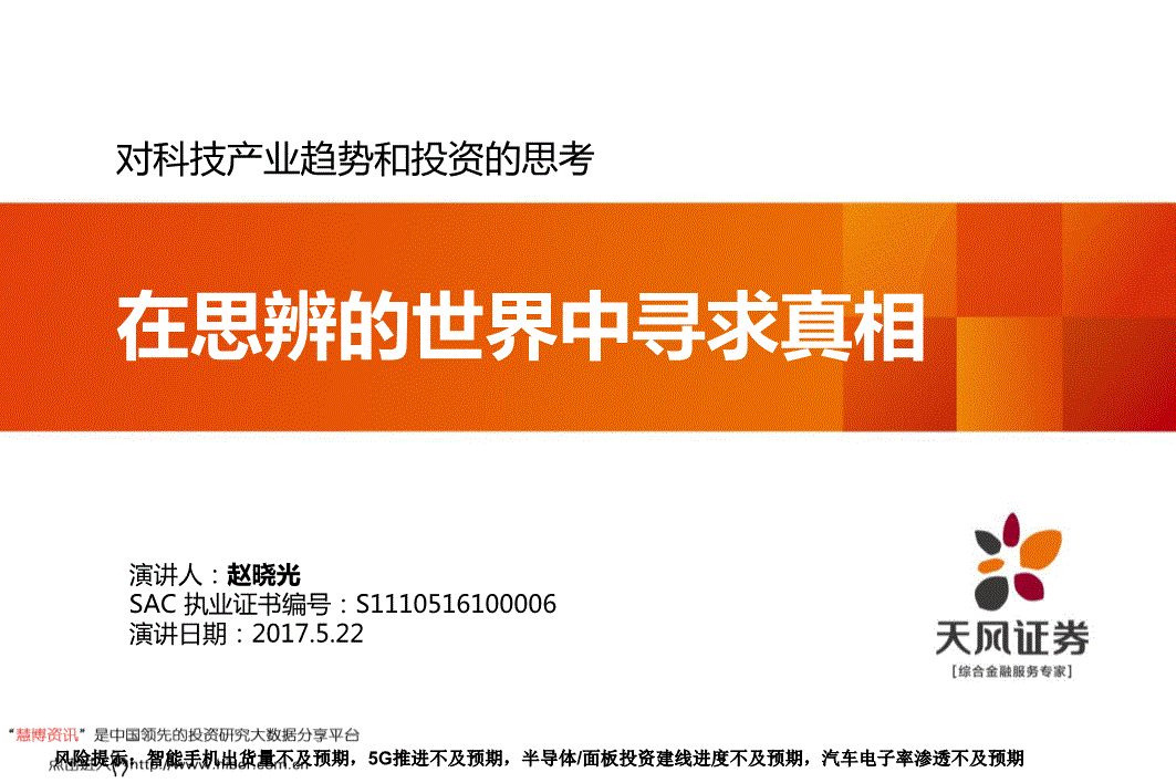 如何选择适合你的5G手机及套餐：一位普通用户的思考与分析  第9张