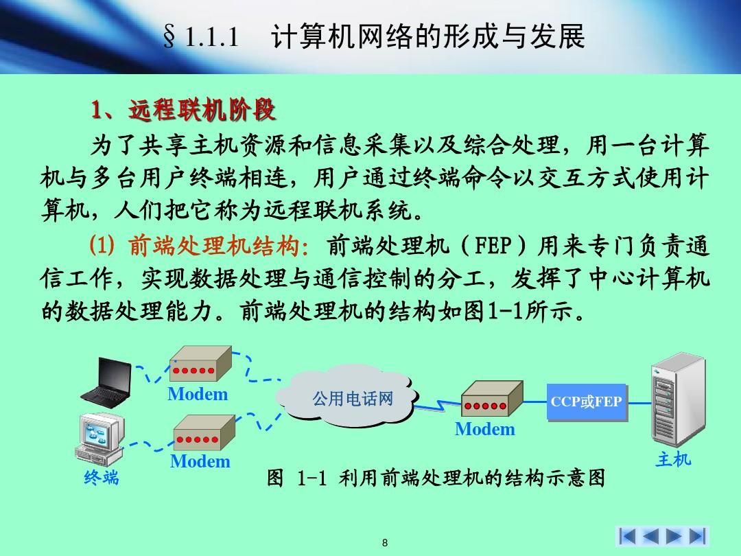 科技领域探索：深度解析计算机主机配置方案，硬件与软件全面剖析  第5张