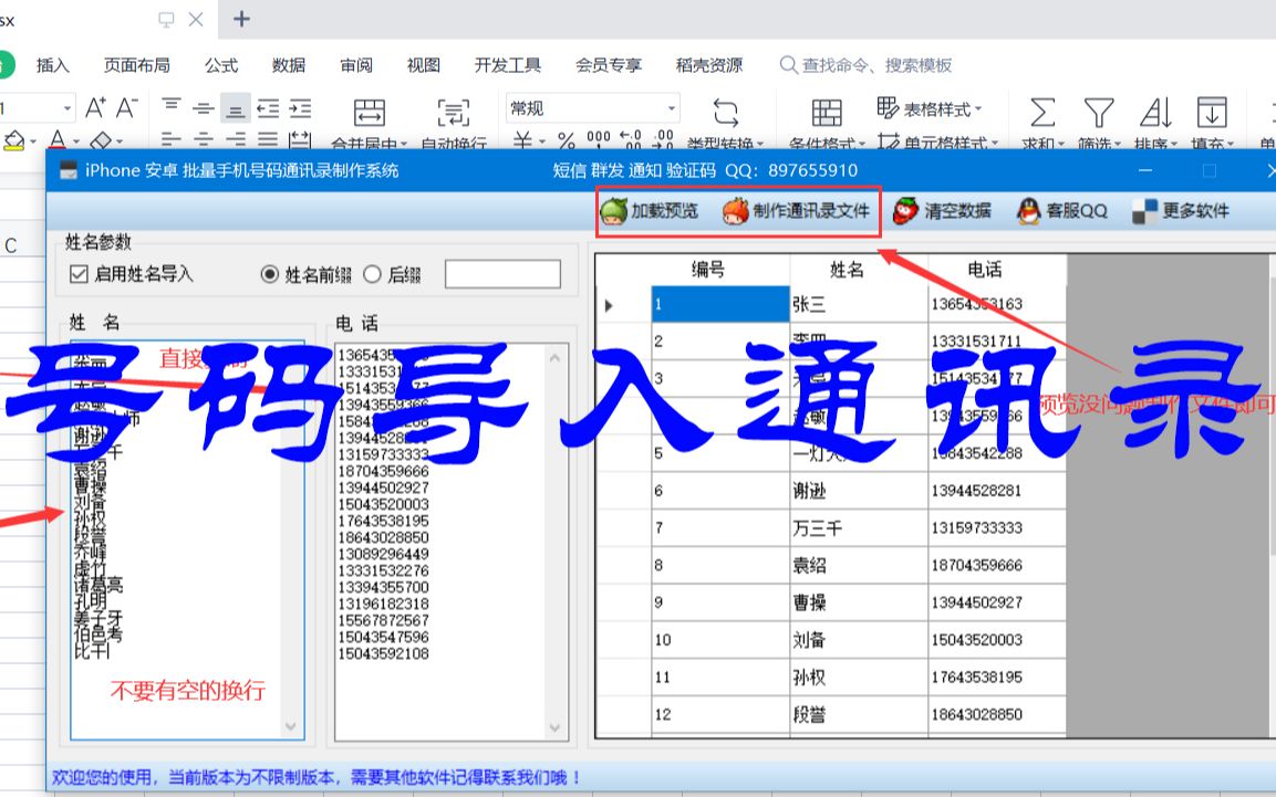 安卓系统楼宇对讲：便捷通讯利器与人性关怀的融合  第3张