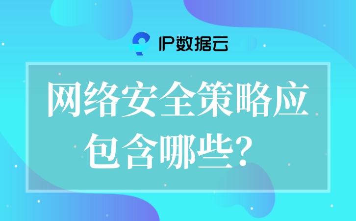 探寻安卓网络验证系统：工作机理、安全特性及应用价值  第5张