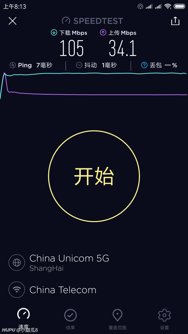 探析5G网络每秒百兆：革命性速度的多维影响与潜力变革  第3张