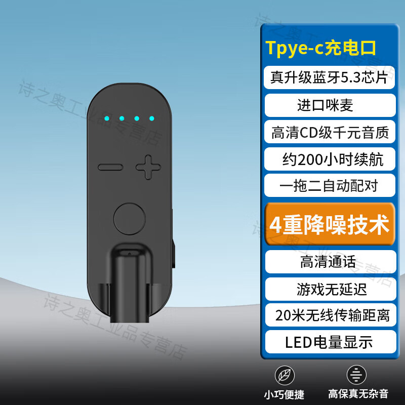 如何解决蓝牙连接拍摄视频时的严重噪音问题：摄影爱好者分享的解决策略与经验  第3张