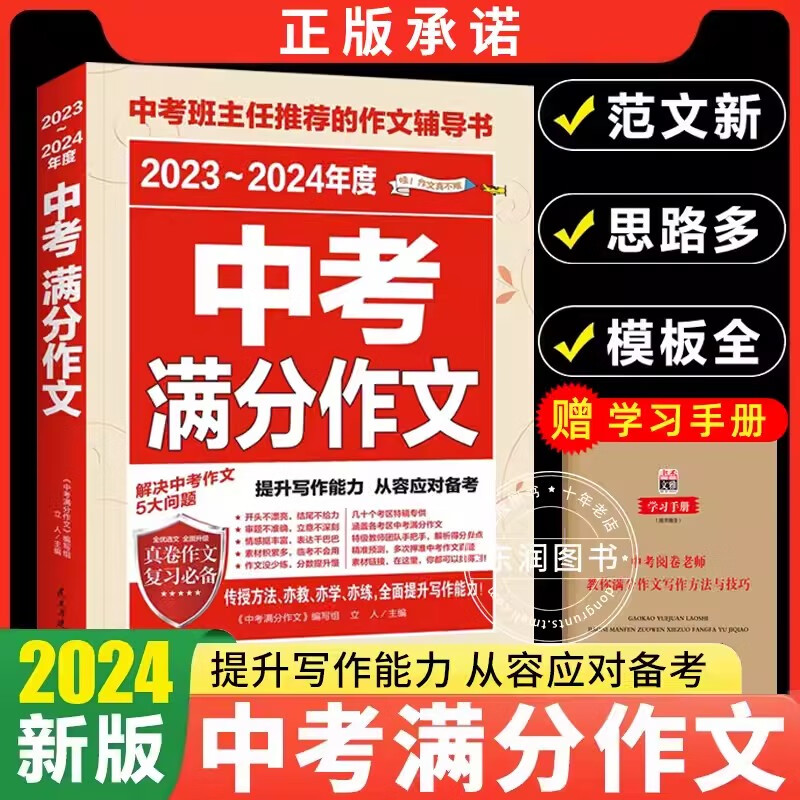 解决组装电脑启动问题：排除硬件故障与检查连接，教你应对主机无法启动的困扰  第3张