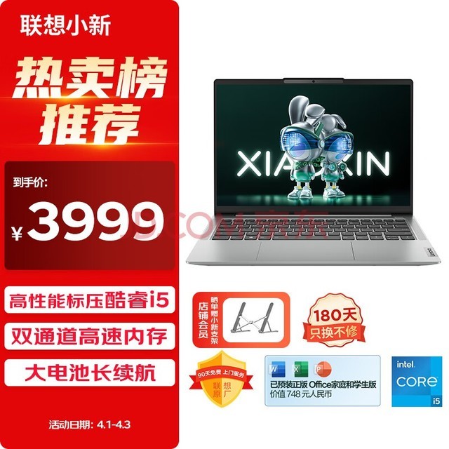 如何用1500元搭建性价比超高的i5处理器电脑：详细装机历程分享  第2张