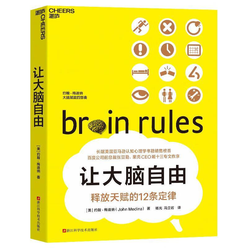 揭秘Android系统文件目录：解析核心机制，探索科技奥秘  第3张