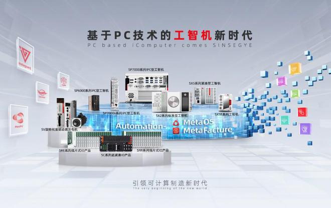 第六代i3主机：科技领域的重要里程碑与显著升级  第7张