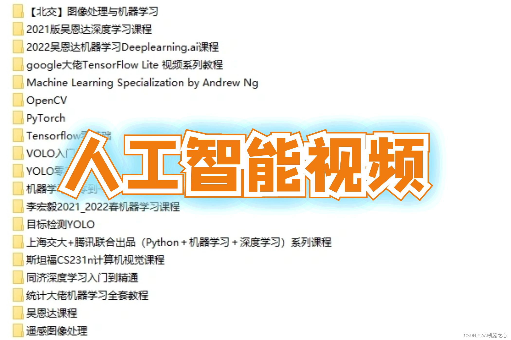 深度探索安卓系统录音功能：实用技巧与注意事项全解析  第6张