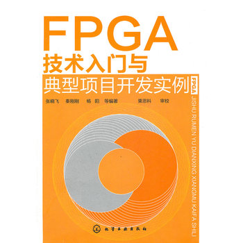 fpga支持ddr5 FPGA技术解读：探索DDR5兼容性与未来趋势，加速计算领域的革新  第7张