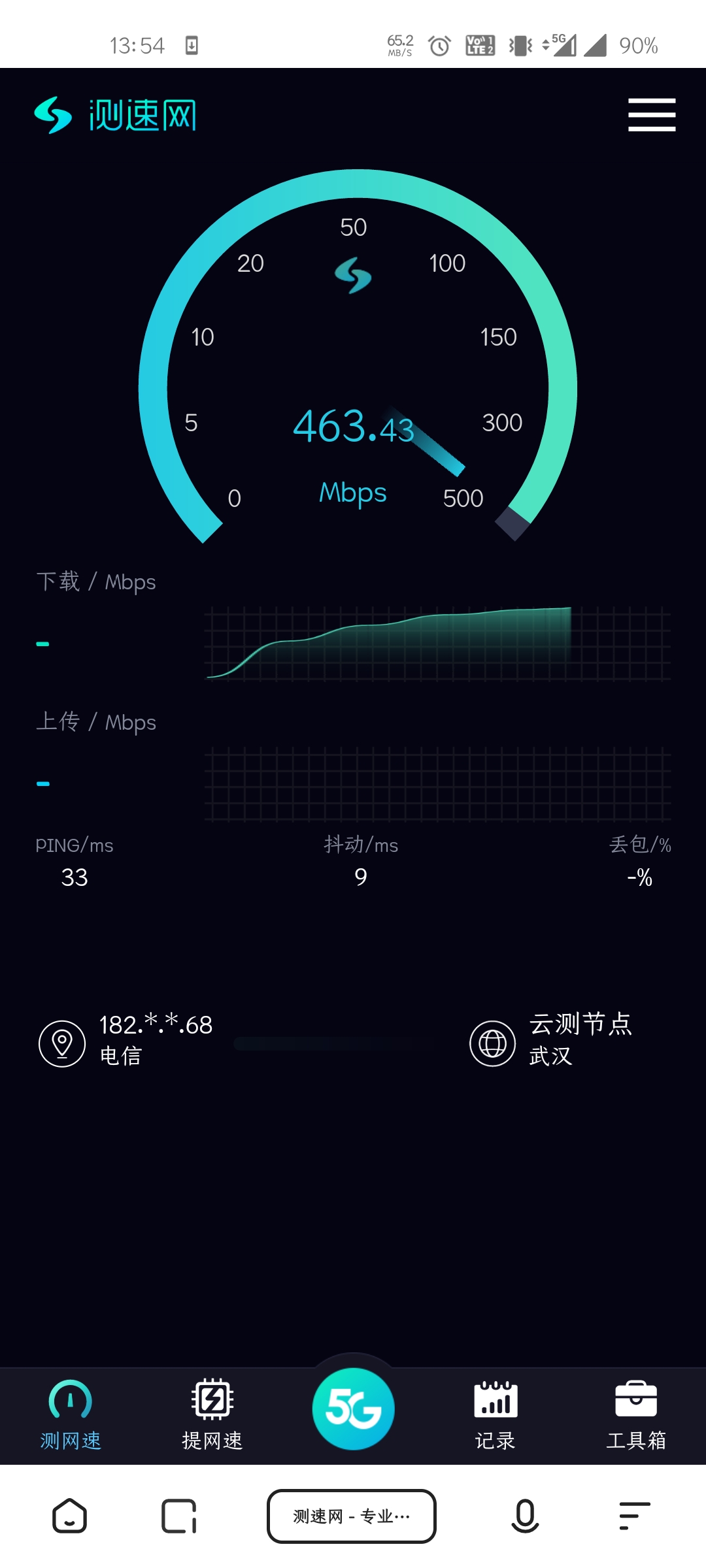 探索5G网络的基石：解析连接5G所需的最低网速及其影响  第3张