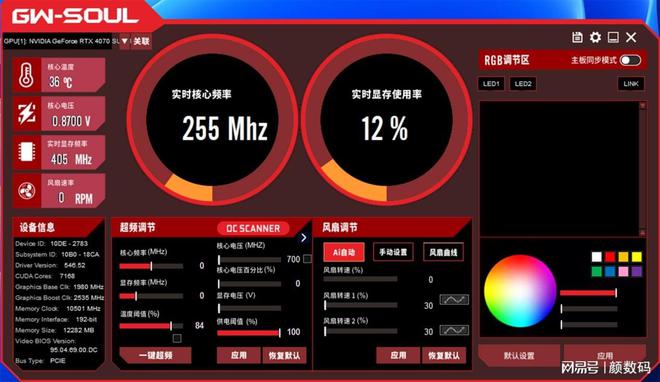 如何选择千元内的DIY电脑主机配置：深度解析CPU、GPU、内存、存储与主板  第8张