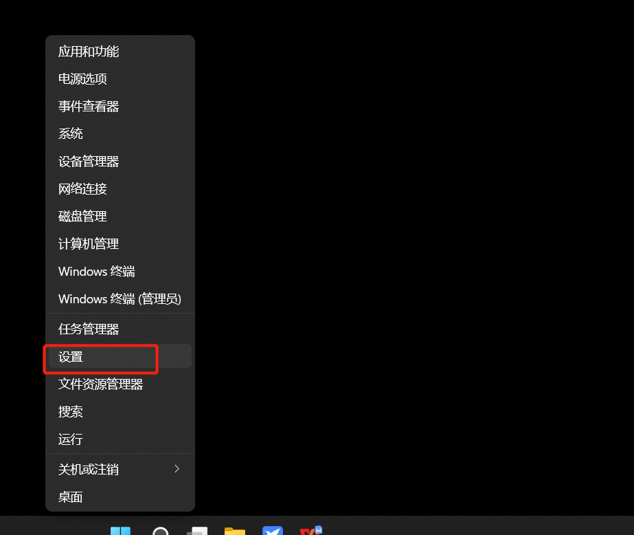 如何选择操作系统：购买预装Windows10还是自行DIY安装？个人经验分享  第8张