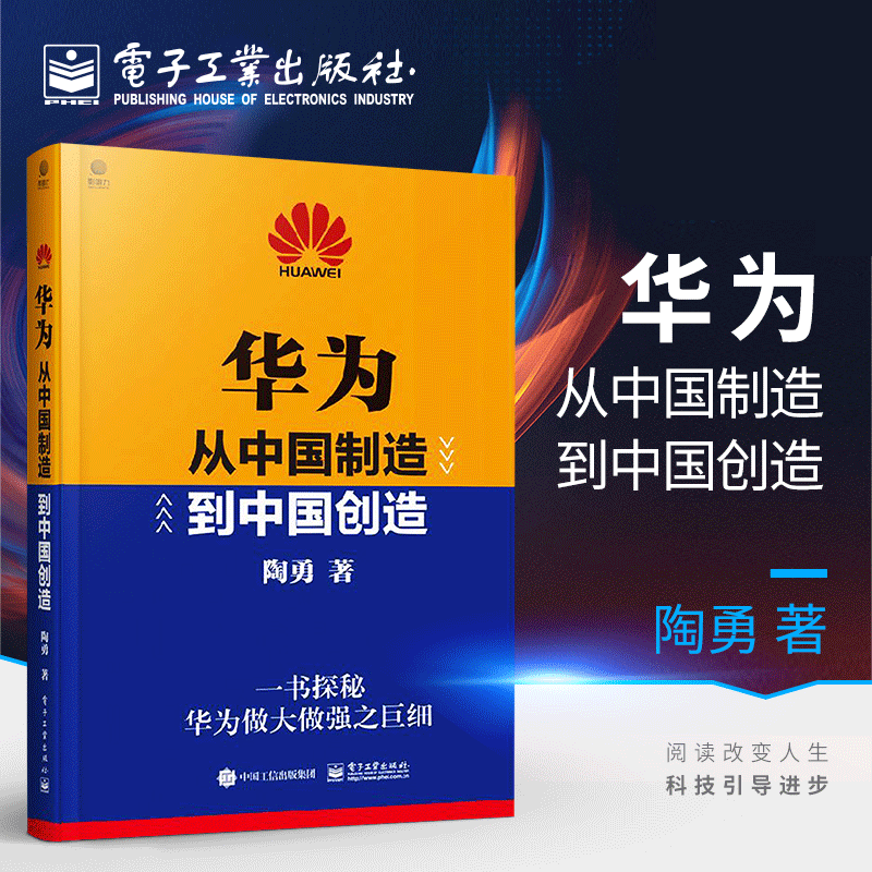 华为安卓系统：技术创新与未来发展的探索与解读  第6张