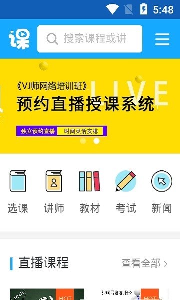 探索安卓6.0系统镜像：影响与应用于用户、开发者和安卓生态圈的全面备份解决方案  第4张