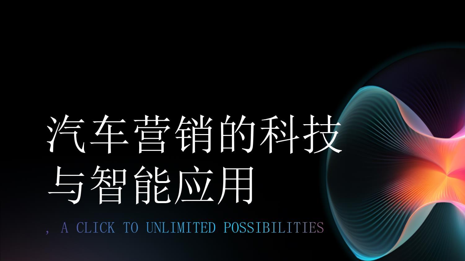 应对科技高速跃进：探索5G网络监控的应用经验与前景展望  第6张