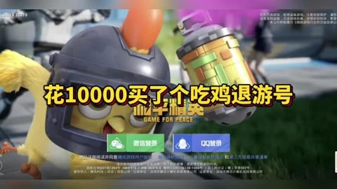 绝地求生游戏体验分享：选择高性能CPU，畅享吃鸡乐趣与稳定性  第9张