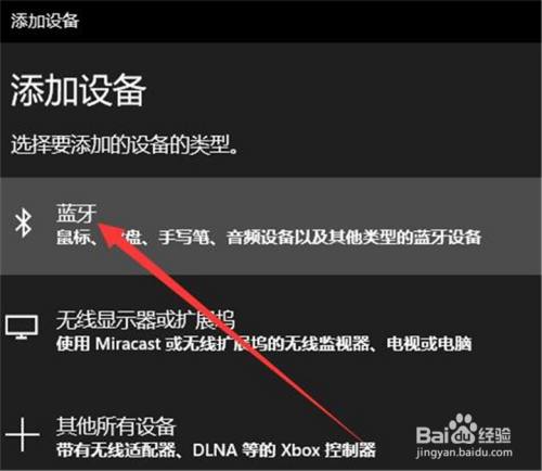 如何实现无线音响与耳机的最佳连接：经验指导与技巧解析  第4张