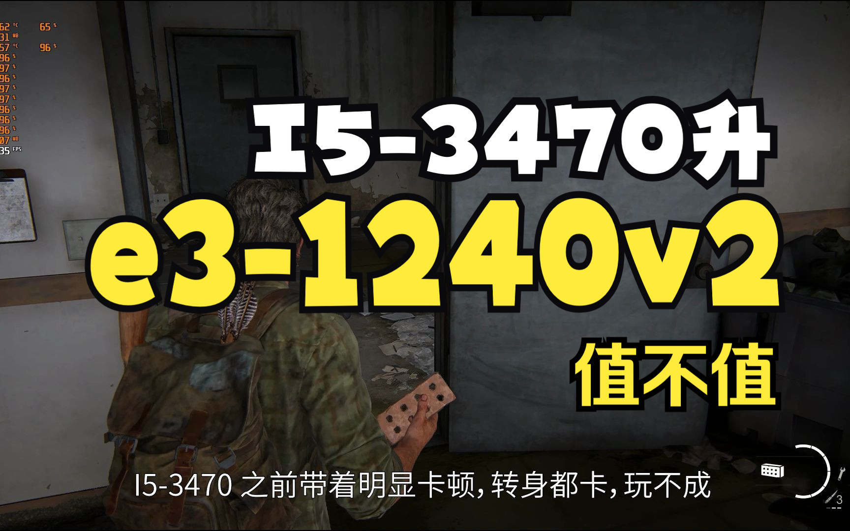 e3 1230 v2主机 探索E31230V2主机：数字时代的计算力量与应用领域  第3张