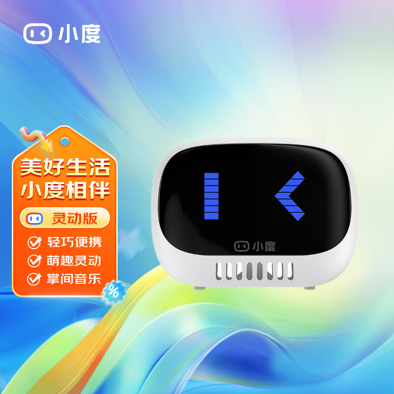 探索小度智能音箱联网技术：连接方法、常见问题与解决建议  第6张