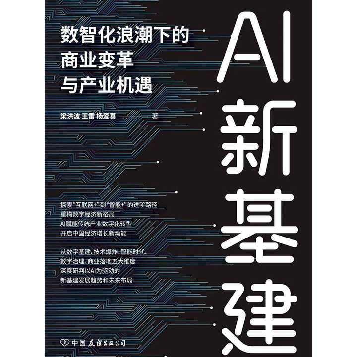 从初创到领军：安卓系统的发展历程与技术变革  第6张