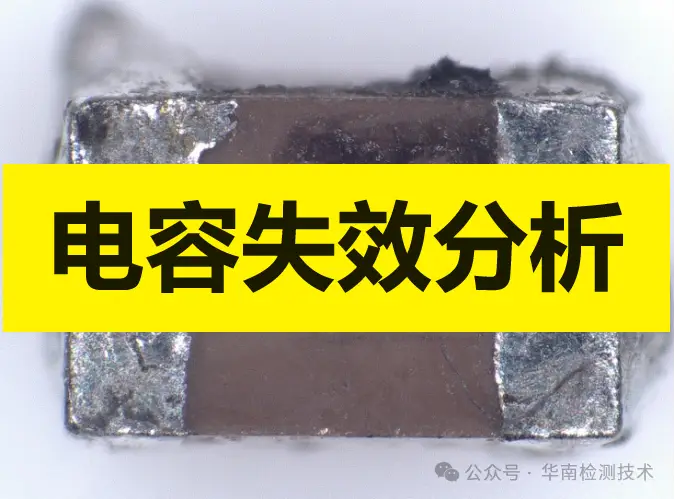 ddr4最大电流 深入探讨DDR4最大电流：定义、影响因素、测试手段及应用探析  第4张