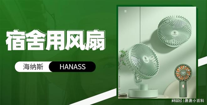 主机风扇配置对电脑性能与稳定性的影响及优化建议  第7张