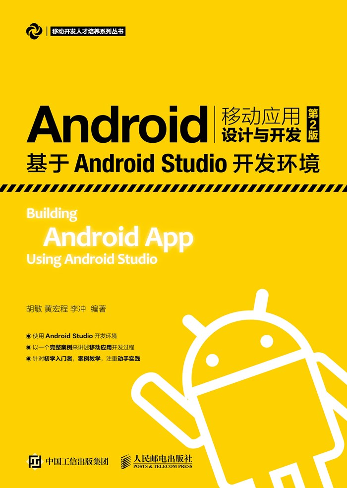 Android应用关闭方法大揭秘：轻松释放内存空间与提升设备性能  第3张